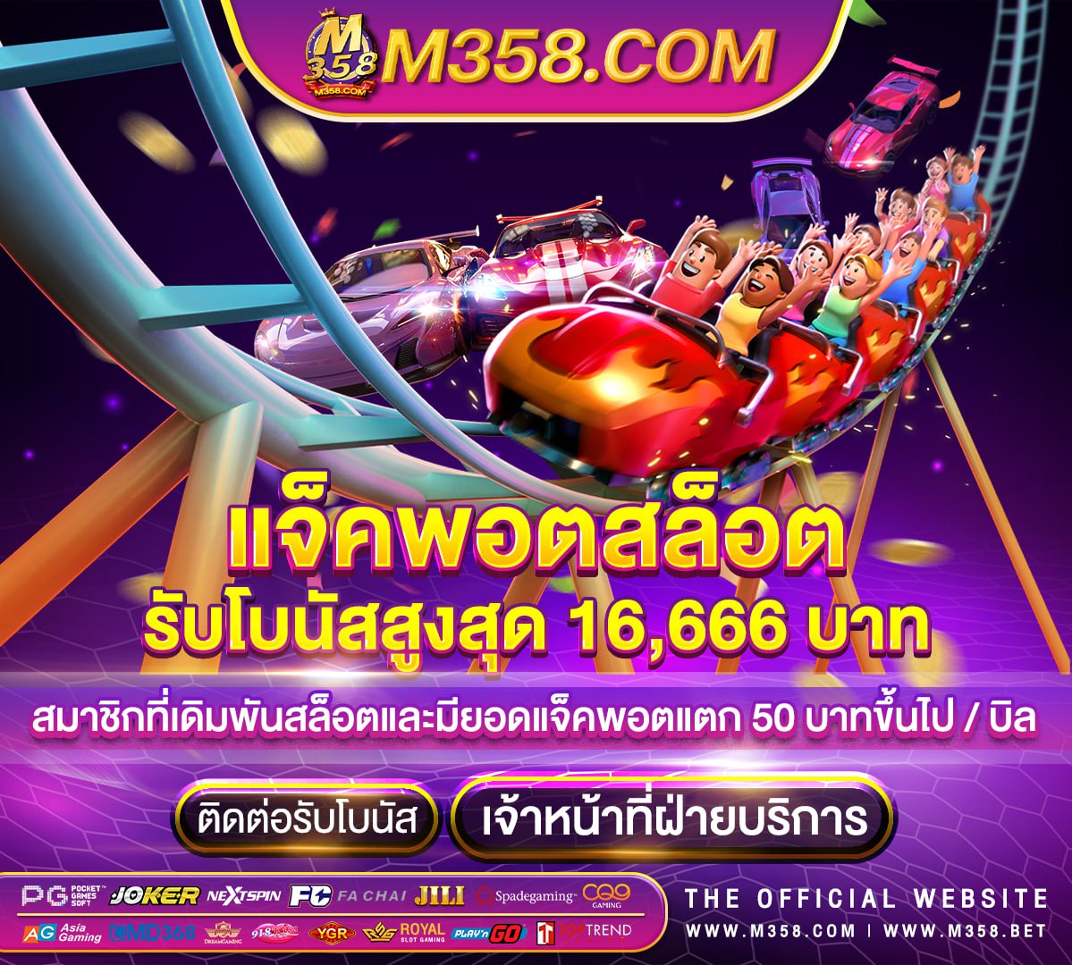 slot jdb168 pg slot ฟรี เครดิต